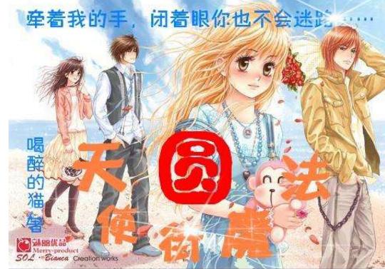 梦幻诛仙