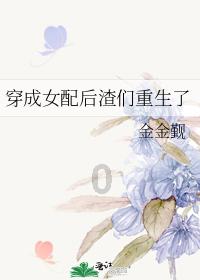 逃离受损的城堡