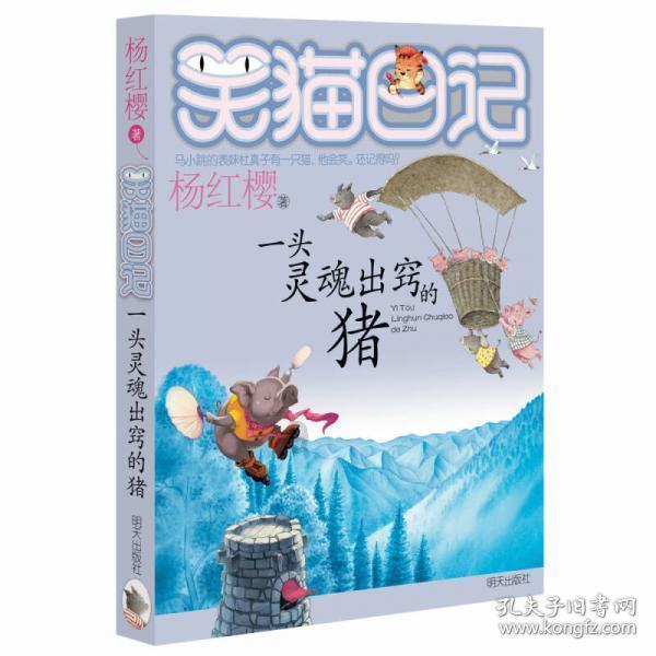 黄色小人推箱子