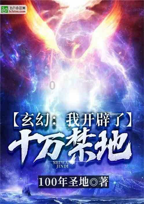 疯狂的聚会