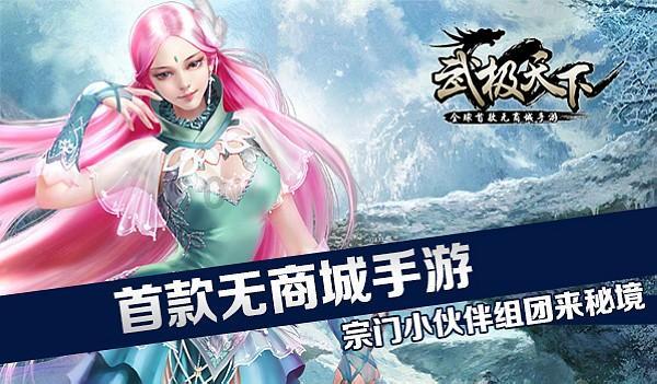 危险森林大逃脱