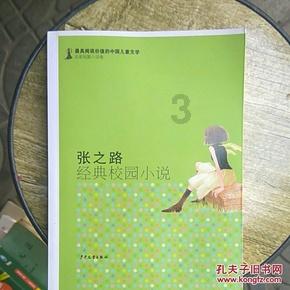 老婆饼的来历游戏画面