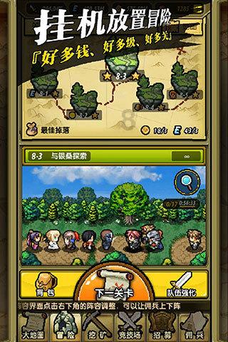 依托重点项目 融合发展产业