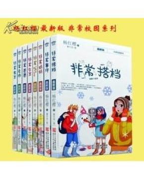 4399警戒风暴