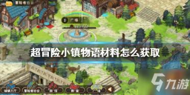 逃离空旷大街8