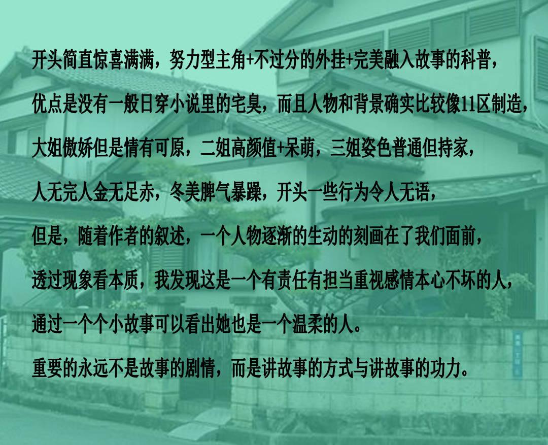 冒险岛2