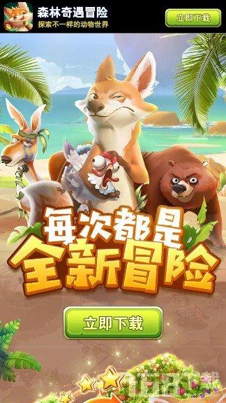 通过音乐之路2