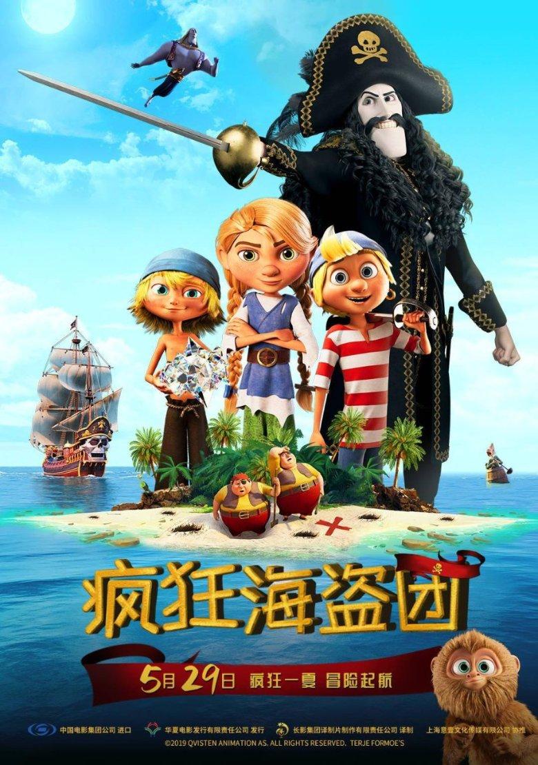 精灵格蕾