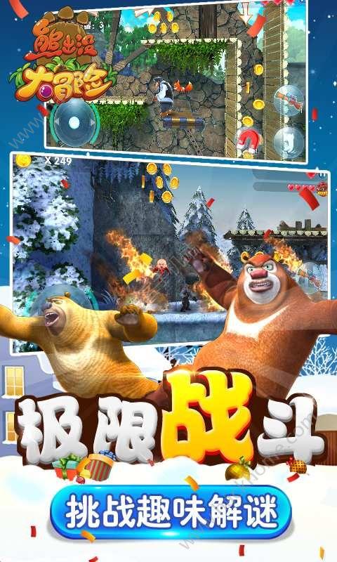 小宝贝打网球