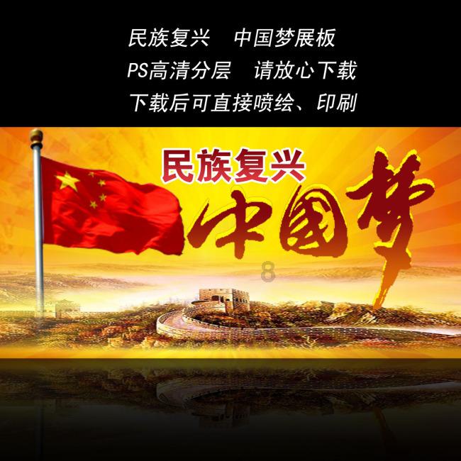 野外生存游戏