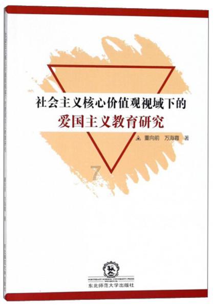 最美的校园女生66