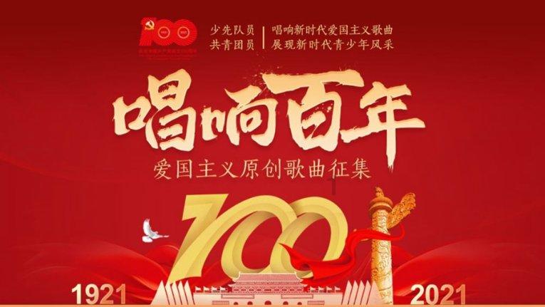超级连续跳