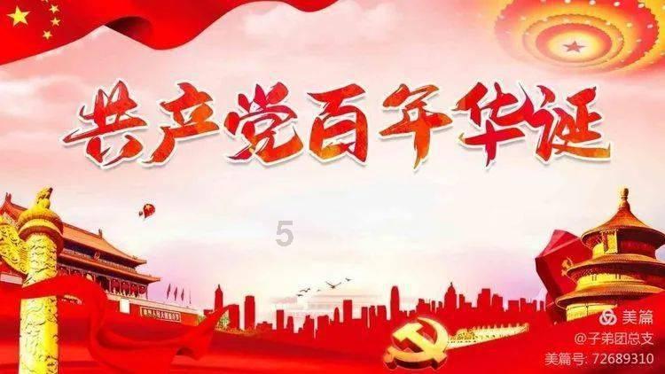 入选国家级示范城市名单！珠海这个新平台来了