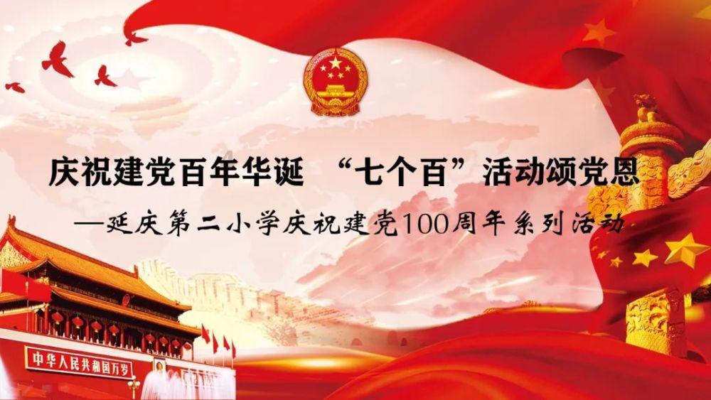 暗黑地牢