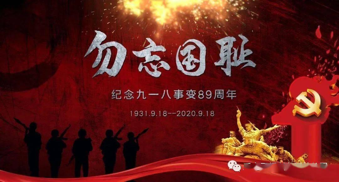 公示丨湖南省炎黄文化研究会决定撤销所属26家分支机构（名单）