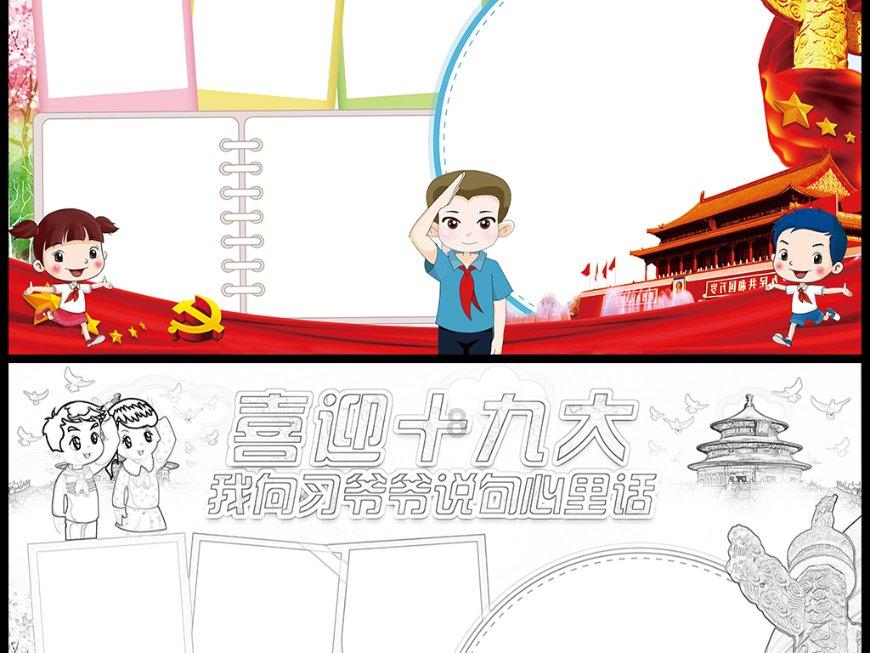 学生读书应该带有功利目的吗?知识星球 | 专注知识分享,发现更多可能