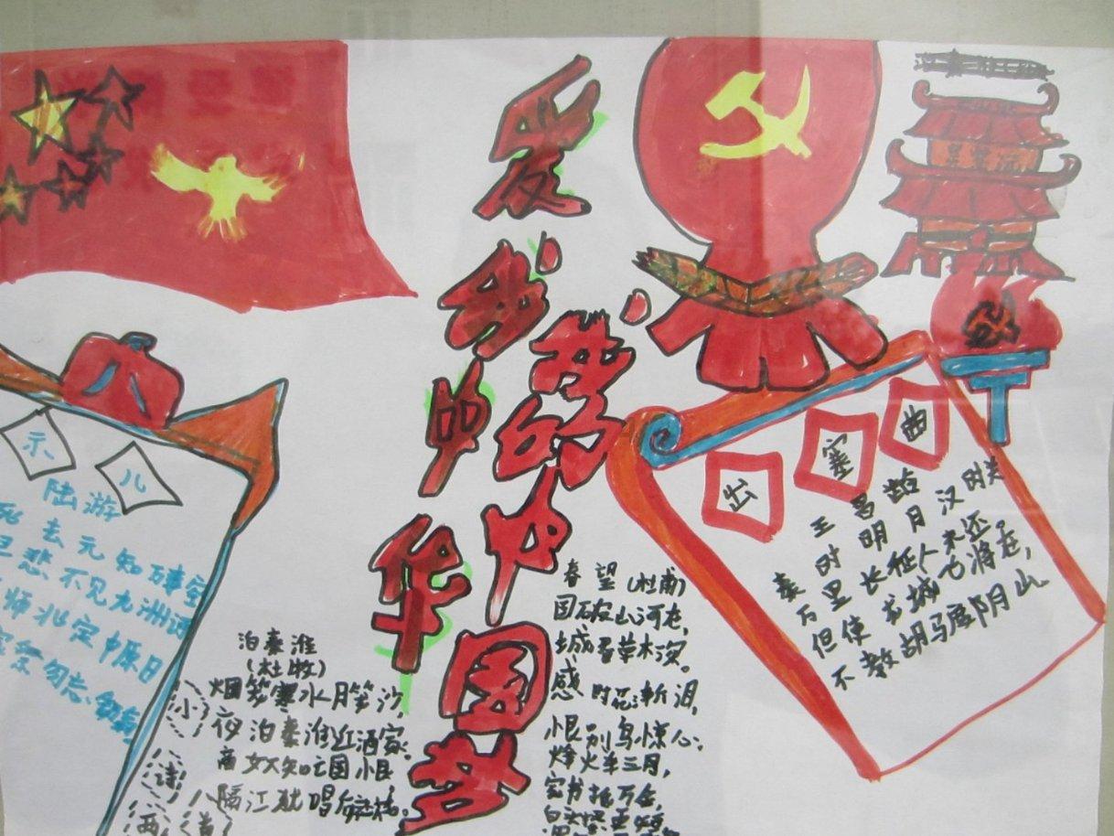 妖精的尾巴大冒险
