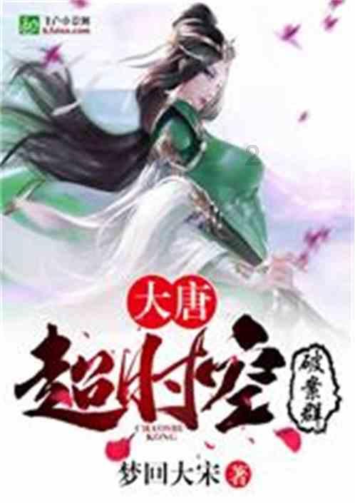 双重间谍