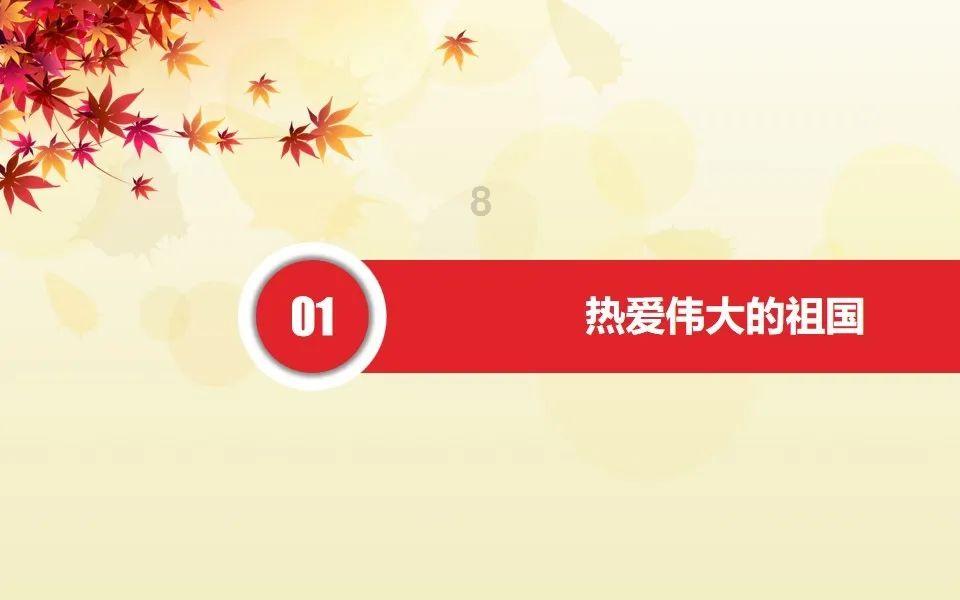 男人会介意女人不理他吗？游戏画面