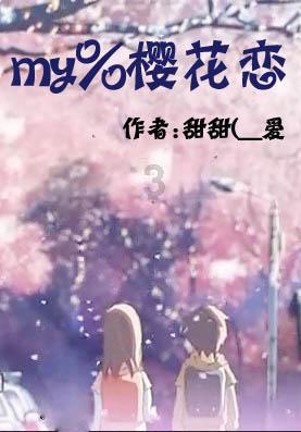 狂野飙客4
