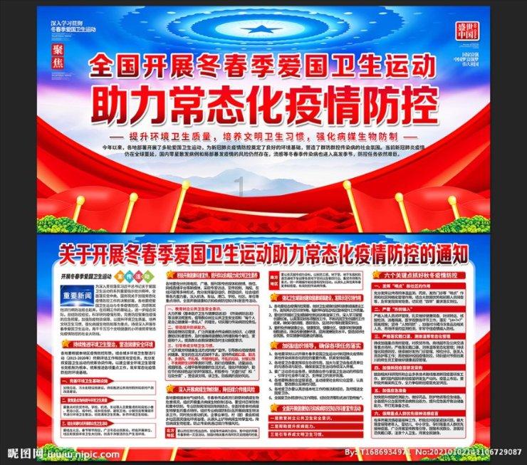 古龙群侠传