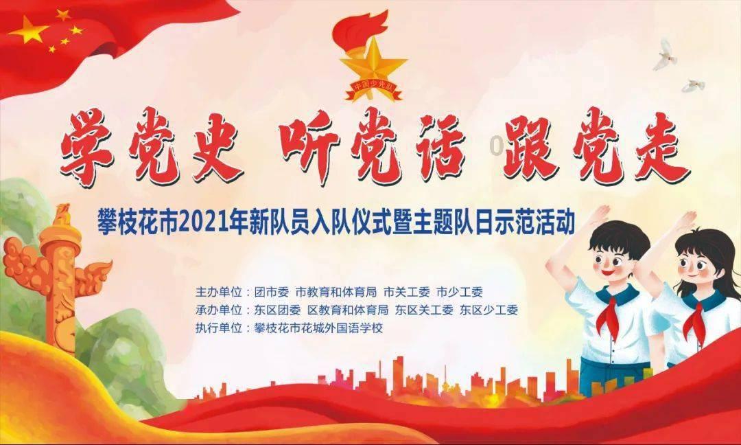 外星小怪大冒险