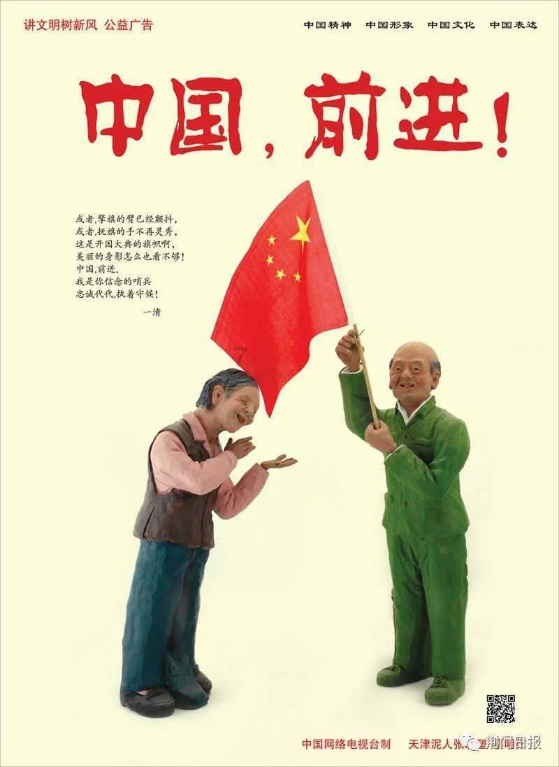 菏泽市定陶区人民法院召开2023年度述职述廉述党建会议