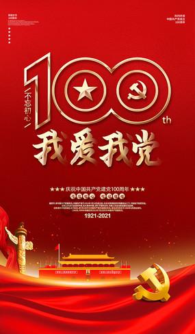 为什么很多男生都不知道该送女朋友什么礼物？游戏画面