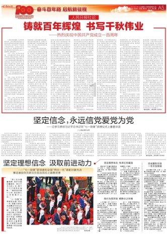 “上海国拍2024年第102期”2月3日【国有资产（第17场）】循环物资专场网络在线拍卖会公告