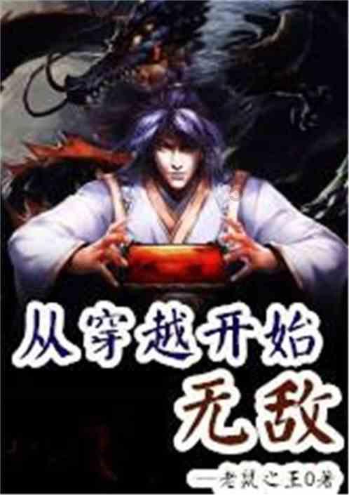 算24点游戏