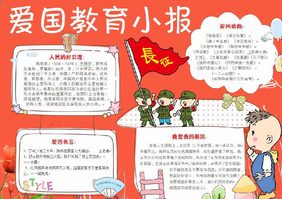 暗黑破坏神3
