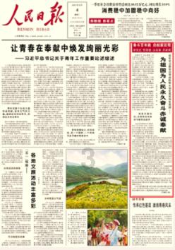劲舞团