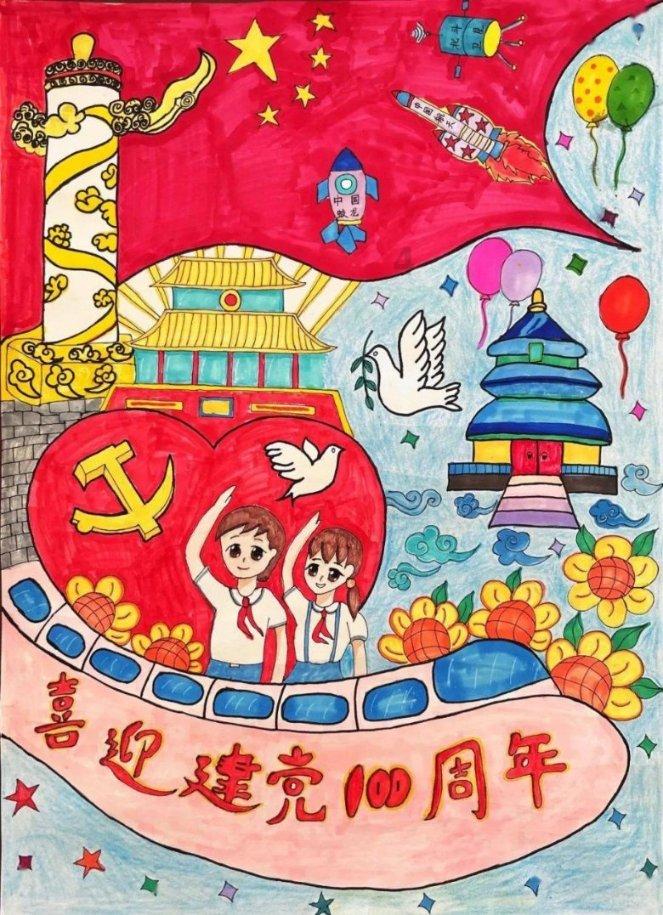 上班族救援