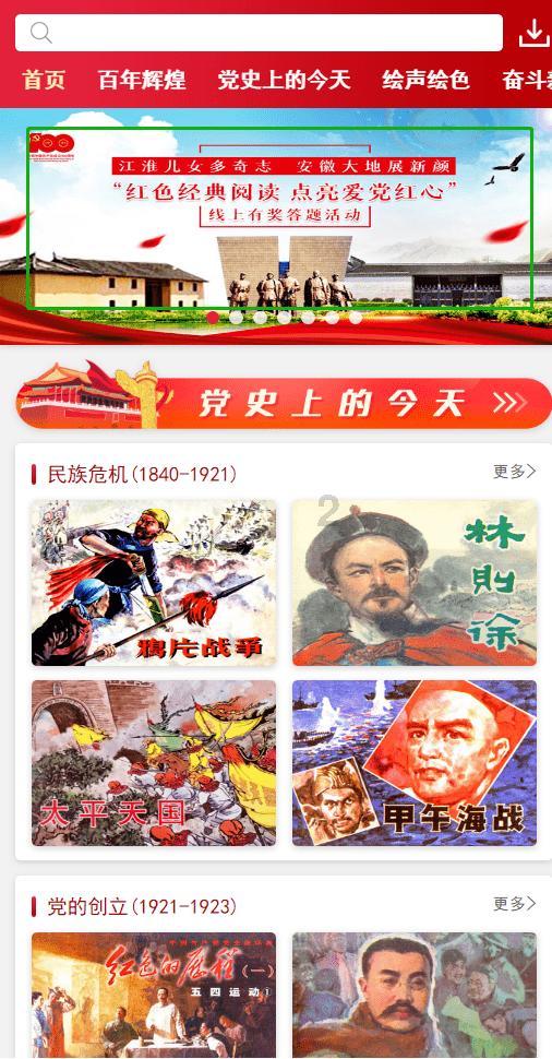11.28×2.6得数保留两位小数竖式？