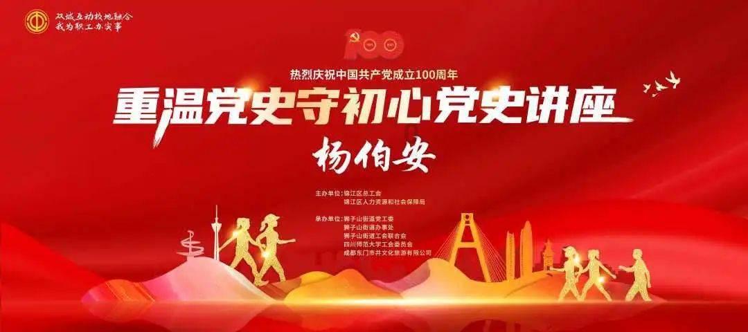 篮球大师