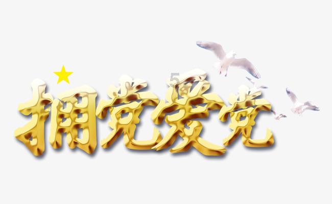 蜡笔小新大逃杀2