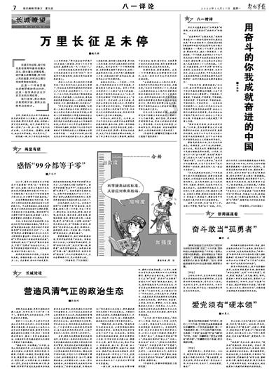 探索朱棣迁都北平时,是如何解决粮食问题的?世界-朱棣迁都北平时,是如何解决粮食问题的?红迪网社区