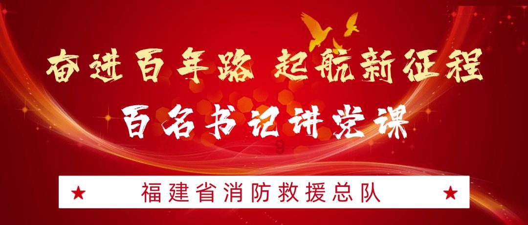 平安产险赤峰|龙的传人