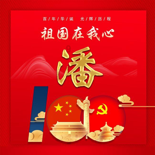 近期生产安全事故多发 多部门:吸取教训 狠抓安全生产