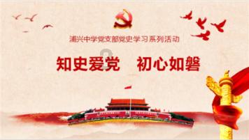 美人有计