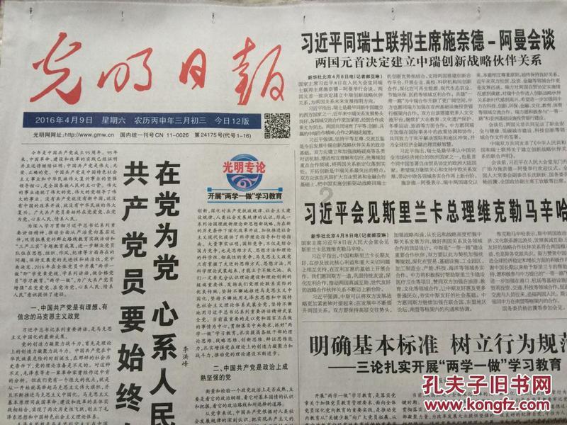 漂亮公主填色