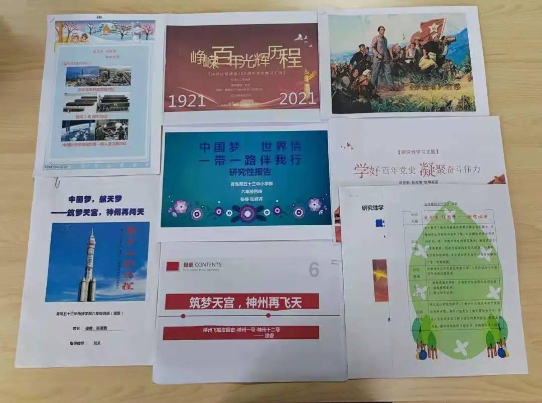 灵魂筹码