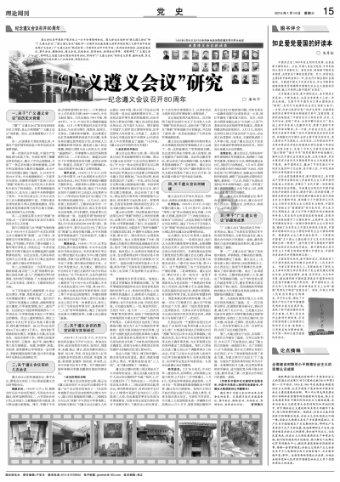 火柴人超能战士
