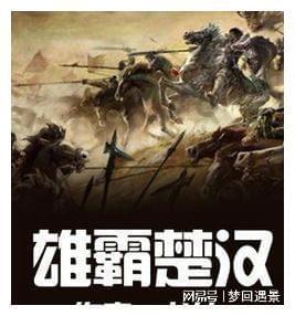 热血NBA万圣节篇