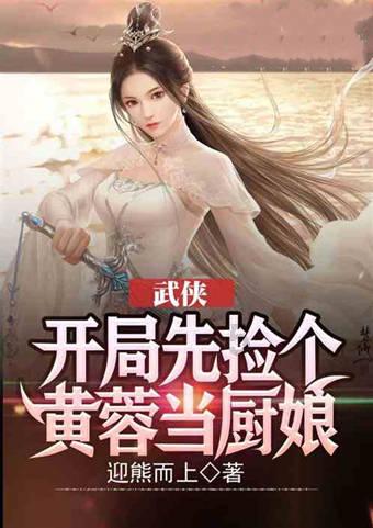 逃出神奇蘑菇林