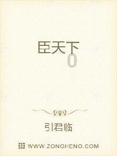 一个女人不爱任何男人，不纠缠任何男人，也没有任何人能伤害到 她？游戏画面