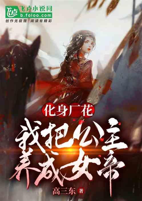 衡水市桃城区赵家圈镇：全力以赴打响村庄清洁收官战