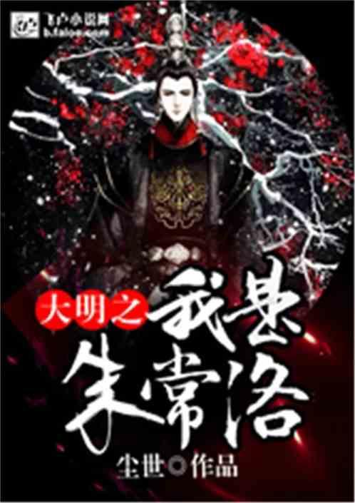 魅力男孩救援