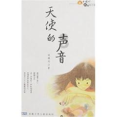恐怖黎明