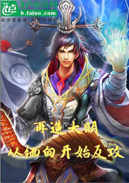 可爱兔子营救